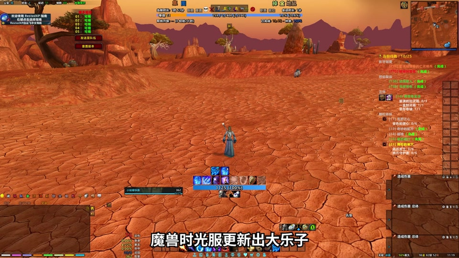 时光服废墟深渊之核任务怎么做的图标