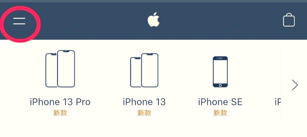 iPhone真假序列号查询助手 游戏截图
