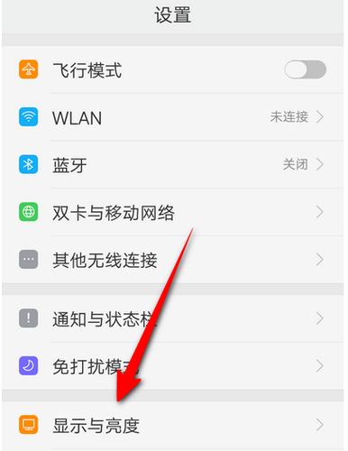 oppo手机内录设置游戏截图