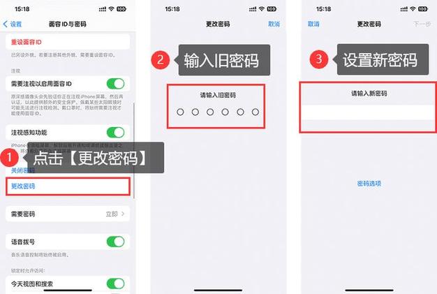 需要密码立即怎么改iphone游戏截图
