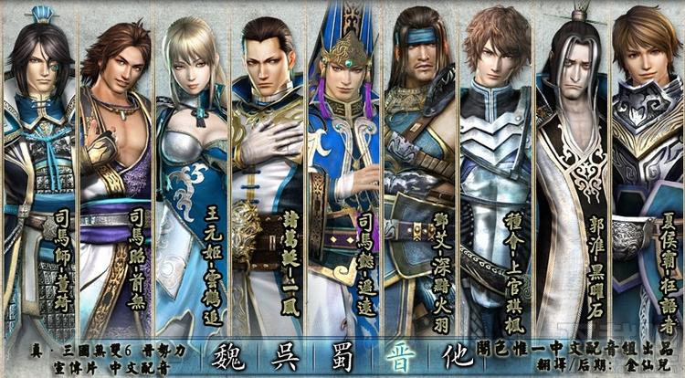 真三国无双6猛将传下载图标