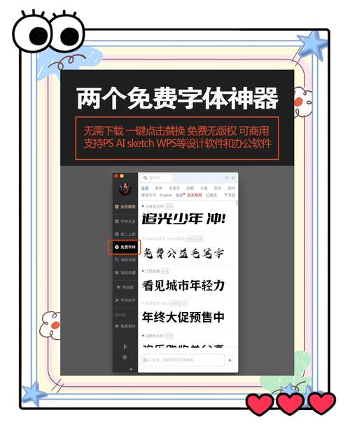 智能手机字体大小在哪里设置图标
