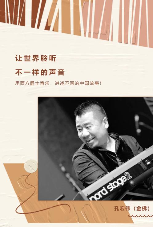 听中国之声图标