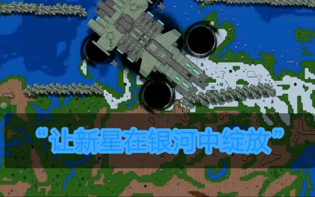 铁锈战争莱顿概念与废土升级