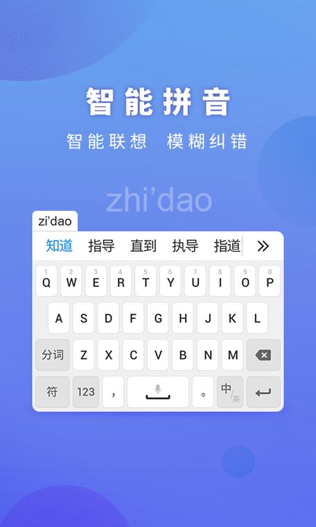 电脑输入法如何切换缩略图