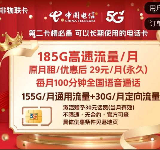 为什么流量卡没有网络