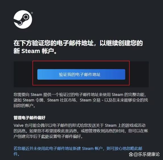 steam初邮怎么弄出来图标
