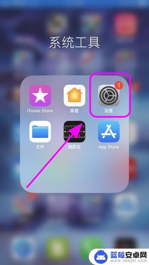 怎么让手机不锁屏一直亮着游戏截图