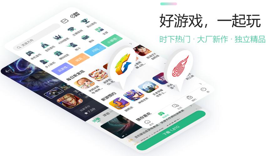 4399游戏盒官网网页版图标