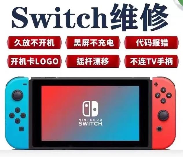 PS4体感助手 游戏截图