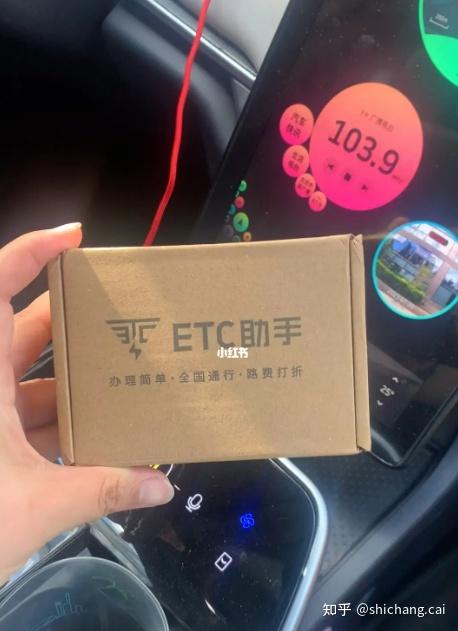 中国银行etc绑定储蓄卡怎么扣费图标