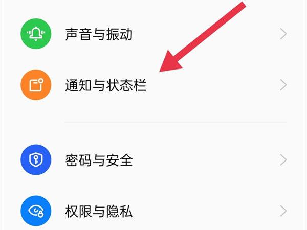 oppo手机怎么屏蔽骚扰电话和短信游戏截图