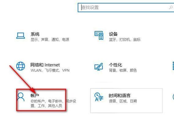 联想小新怎么设置平板模式