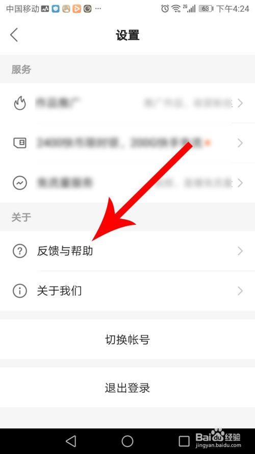 怎么联系快手工作人员图标