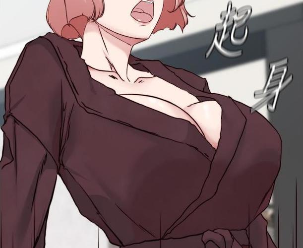 您好贵人漫画免费观看下拉式最新章缩略图
