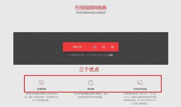 换算大师 游戏截图