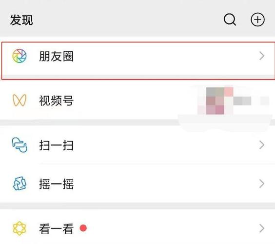 朋友圈编辑保留在哪里