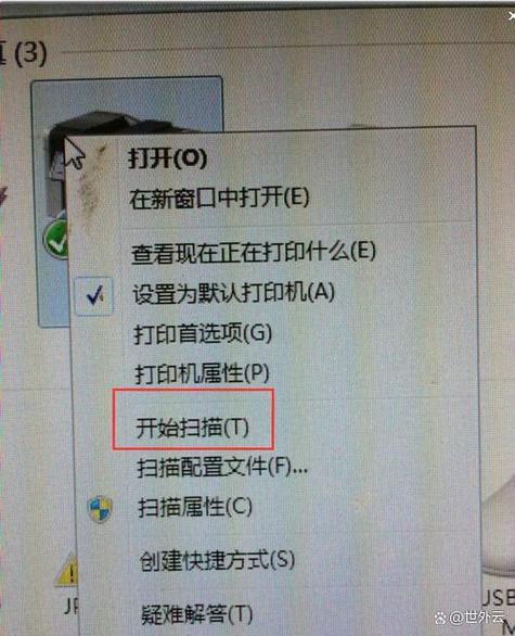 东芝2303a打印机怎么扫描图标
