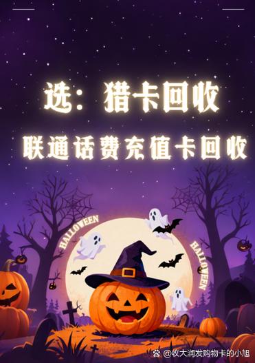 联通营业厅注销卡可以返还话费吗