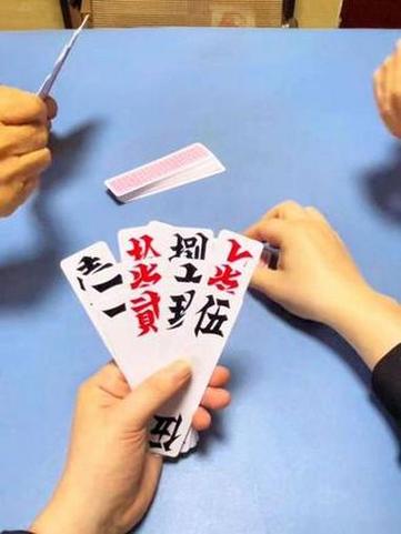 下载邵阳牵手跑胡子图标