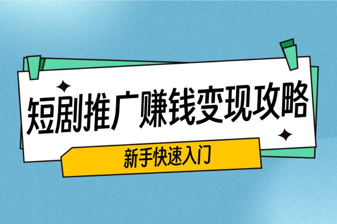 草莓短剧赚钱宝 游戏截图