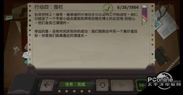 死无对证2第4关攻略图标