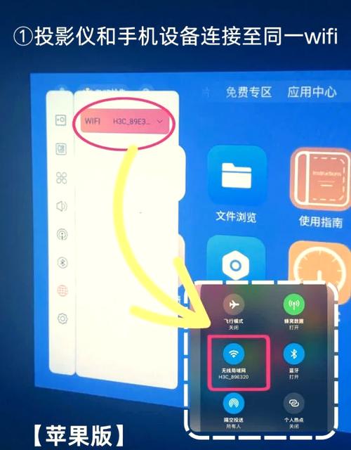 如何让电视连上手机图标