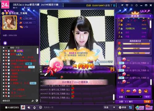 嘟嘟语音手机版