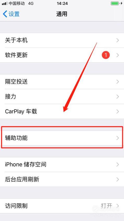 三星手机没声音一键恢复游戏截图