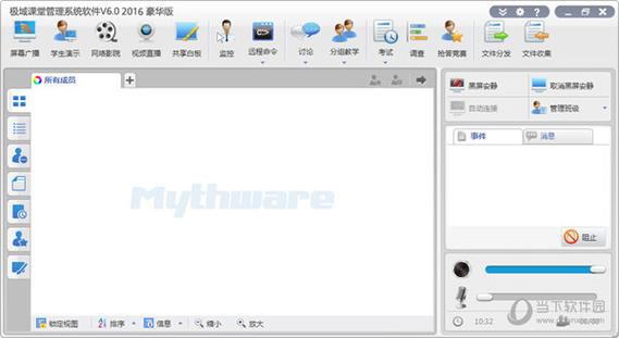 极域课堂下载