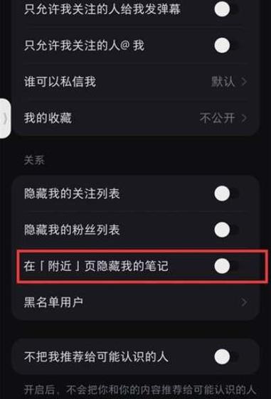 小红书点赞公开助手 游戏截图