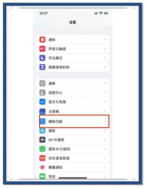 光标小球设置助手 游戏截图