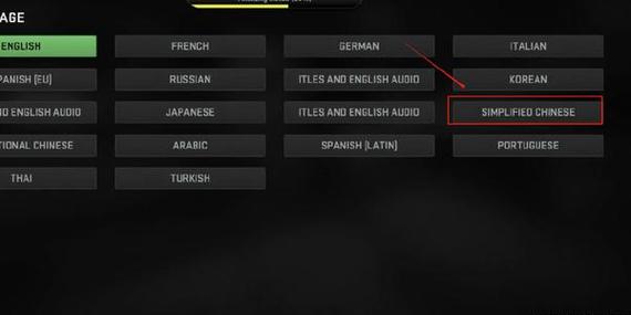 COD16改中文缩略图