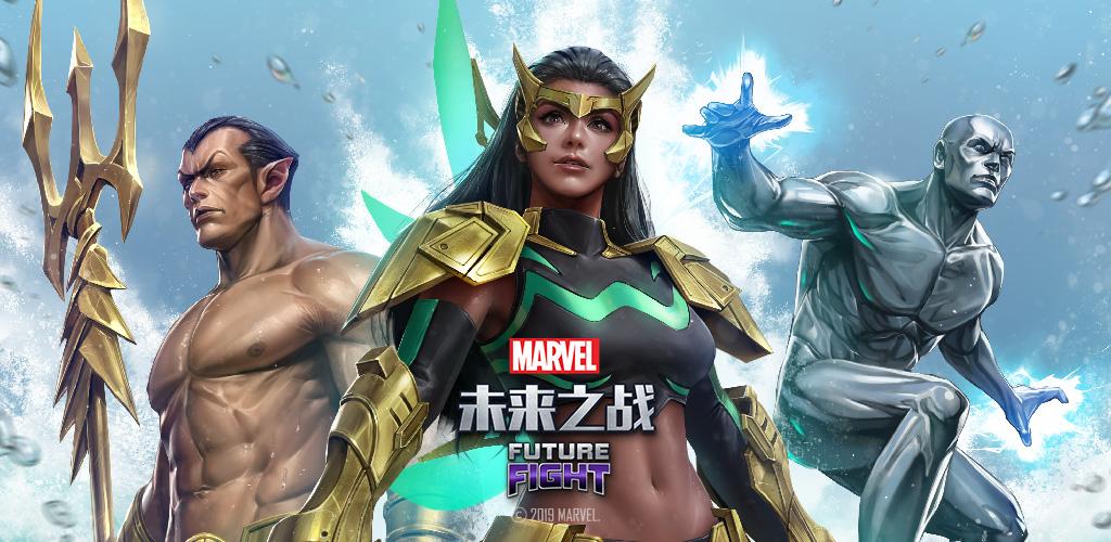 漫威未来之战下载中文版图标