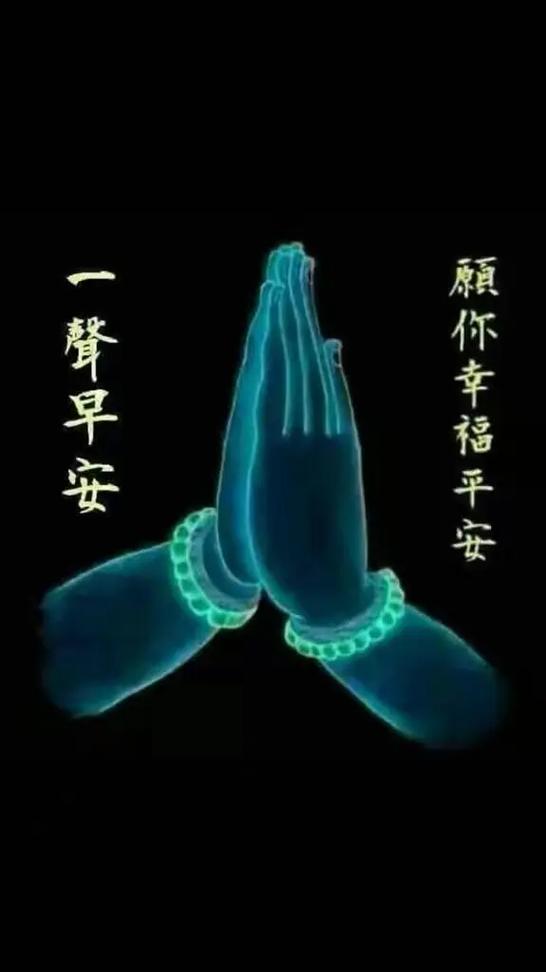 佛法心语 游戏截图