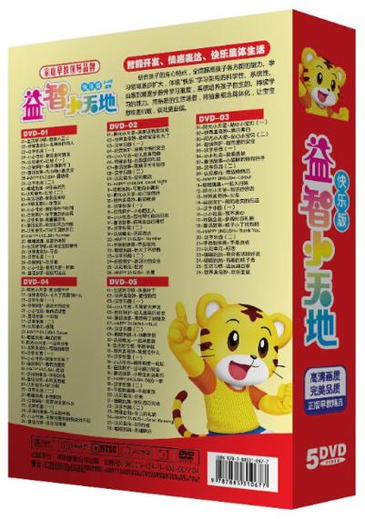 巧虎乐智小天地视频图标