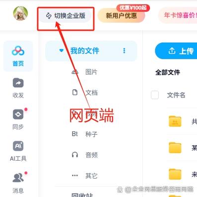 登录确认助手 游戏截图