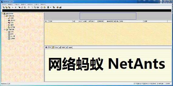 蚂蚁市场官网下载地址图标