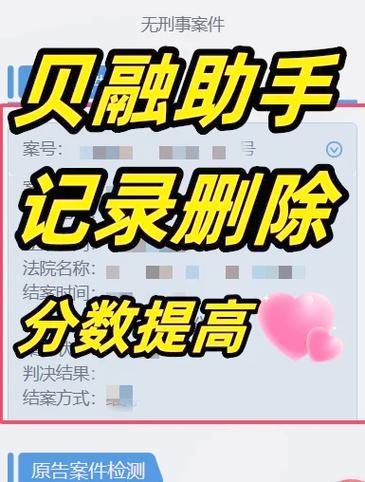 如何查看全部自动扣费记录图标