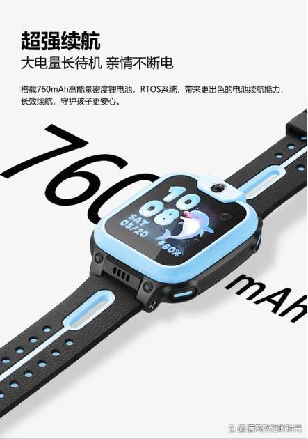 电话手表怎么存电话号码游戏截图