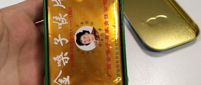 嗓子呵护宝 游戏截图