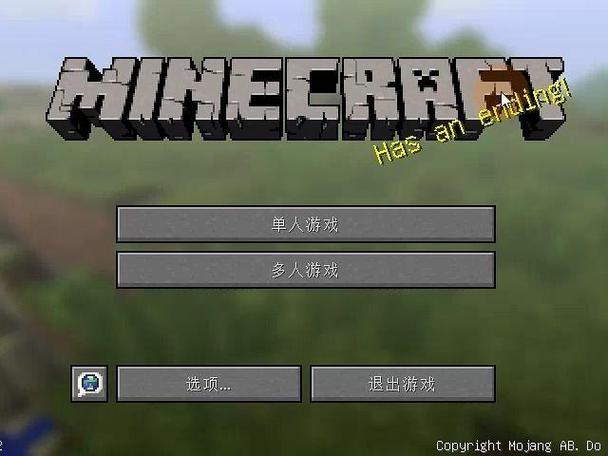 我的世界我是僵尸下载手机版图标
