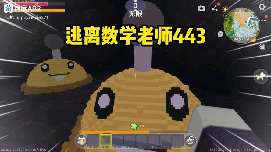 迷你世界逃离老师视频图标