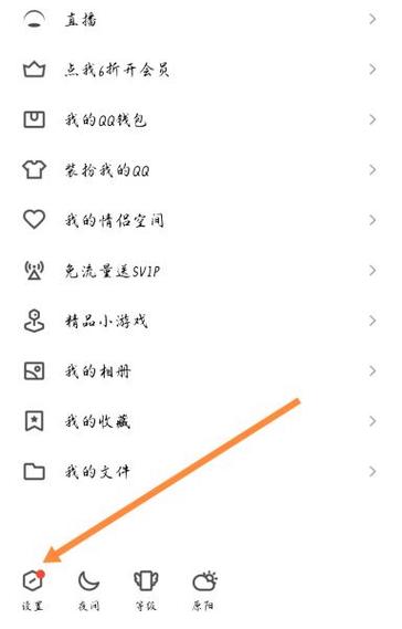 qq单删对方还能发消息吗
