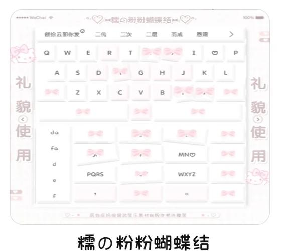 讯飞输入法怎么设置五笔输入法图标