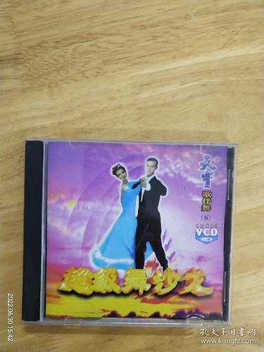 歌伴影像 游戏截图