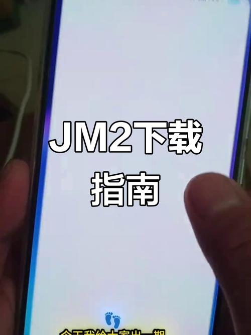 jm2(这个绝对能找到)1.7.6包缩略图