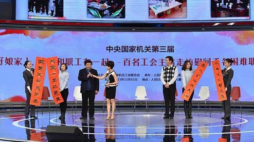 工会主席的三个条件