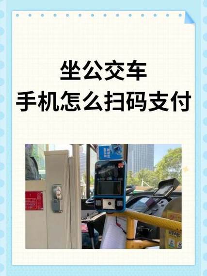 乘车码注销最简单方法