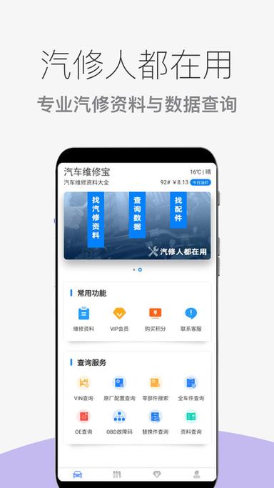 vivo手机打不进来电话怎么回事图标